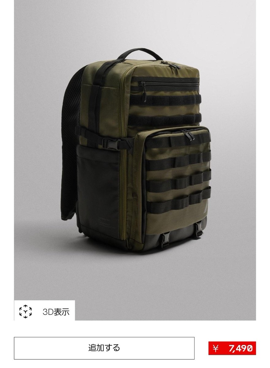 ZARA_STAFF's tweet photo. いま半額になってるやつ #PUBG のLv3バックパックかと思ったおはようございます。 https://t.co/b3vrPxdcEz