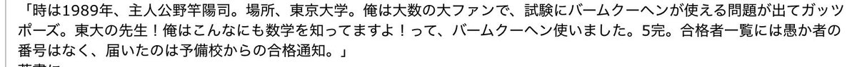 clove__gl's tweet photo. ③Tの12-3絶対これで草 https://t.co/UF8KspXRvr