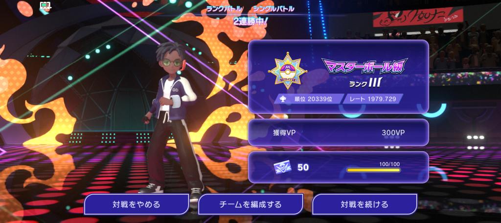 SSBU_JouTo's tweet photo. 今期の最高はこれで終わり〜
また2000いけず... https://t.co/EinGqxCvYz