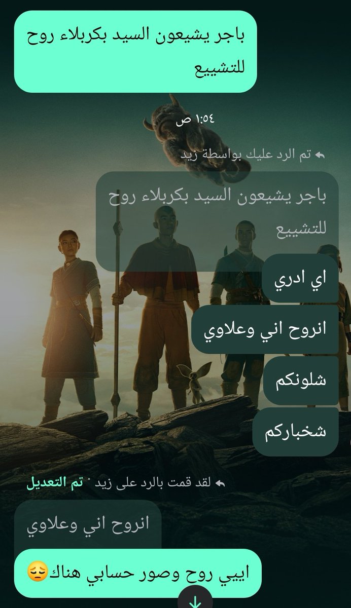 mar_Owll's tweet photo. ع الأقل يصورولي حسابي هناك احسن من ولا شي💔 https://t.co/GRRWe3xYJg