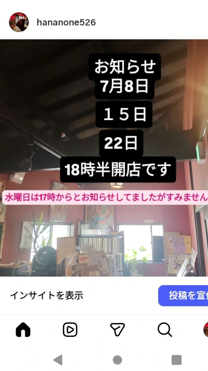 hananone526's tweet photo. すみません！ https://t.co/kaPQauKMBY