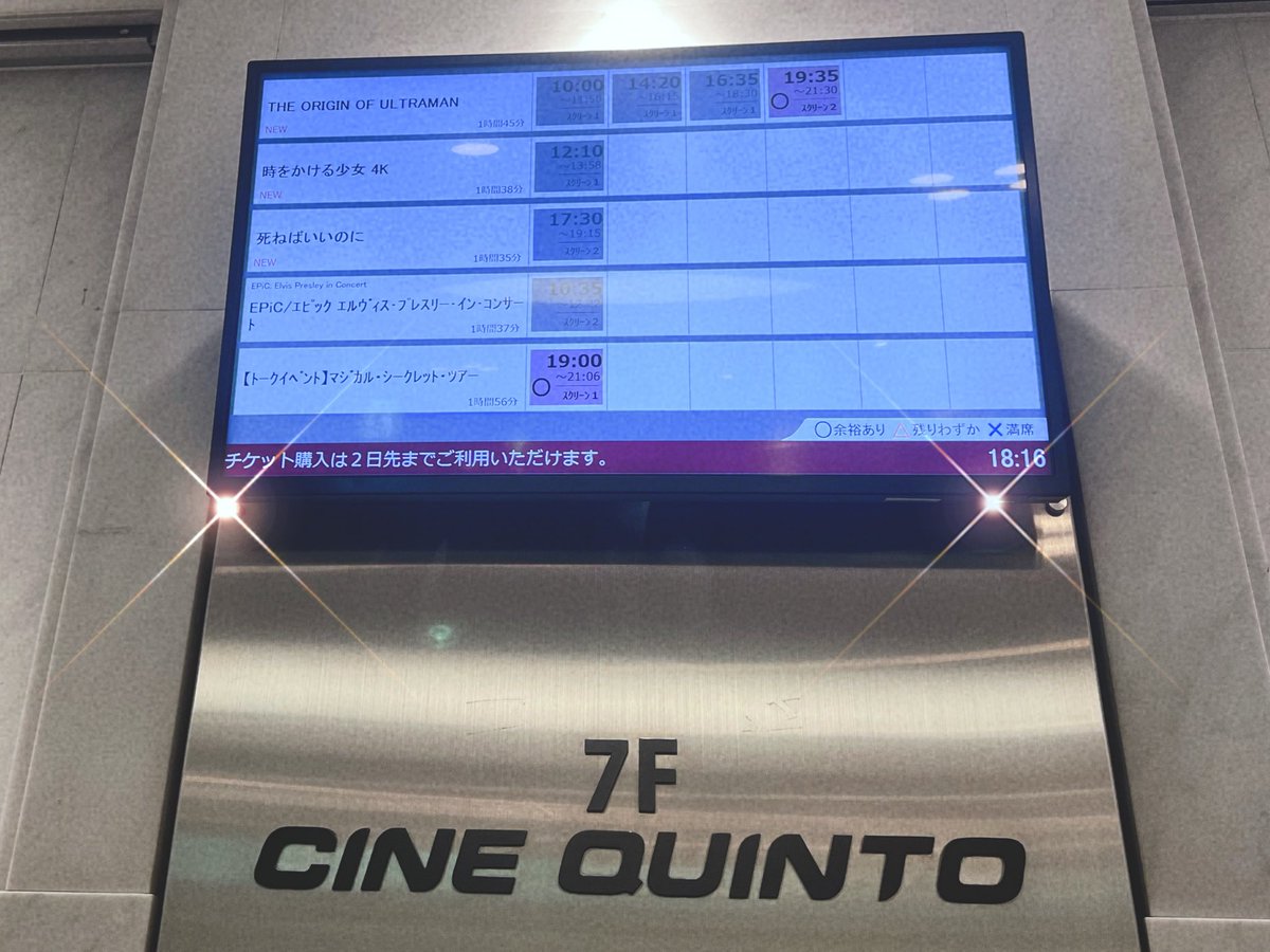 _mskctk's tweet photo. 月曜の #マジカルシークレットツアー のトーク付き上映🥇天野監督の作品へのこだわりと沙良ちゃんのライジングスター💫な魅力がたっぷり詰まった楽しい時間でした。たくさん褒められて嬉しそうな所が可愛くて、そしてなんだか私も嬉しかった☺️NYの皆様にも沙良ちゃんの魅力が伝わりますように #南沙良 https://t.co/fEJw4uOITn