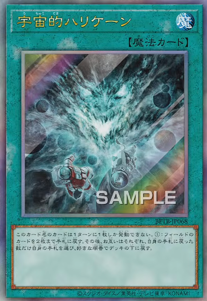 遊戯王あんてな on X: 