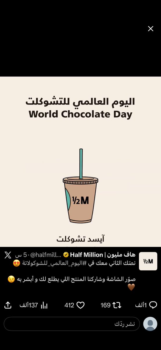hatansa's tweet photo. @halfmillion_sa يالبييه لو يجيني باشن فروتت https://t.co/iWfVTPb8Av