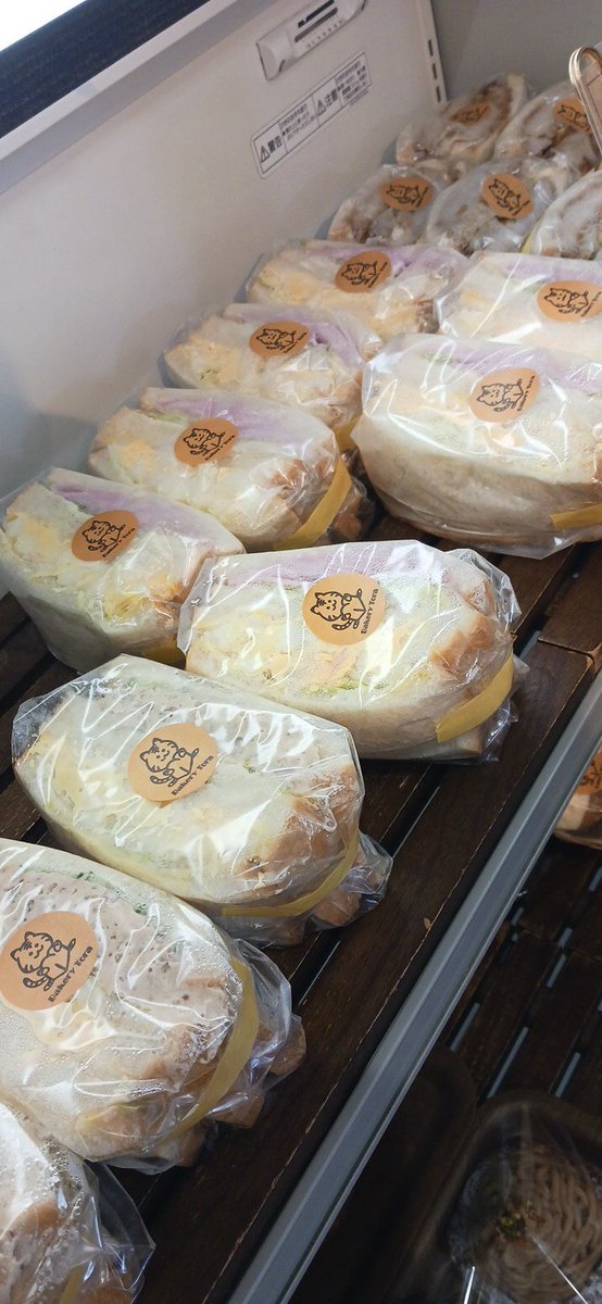BakeryTora's tweet photo. おはようございます🐯
ずっしりボリューミー、ベーカリートラ特製サンドイッチ、各種ご用意しておらます🐅🍞 https://t.co/3FMooDpucd