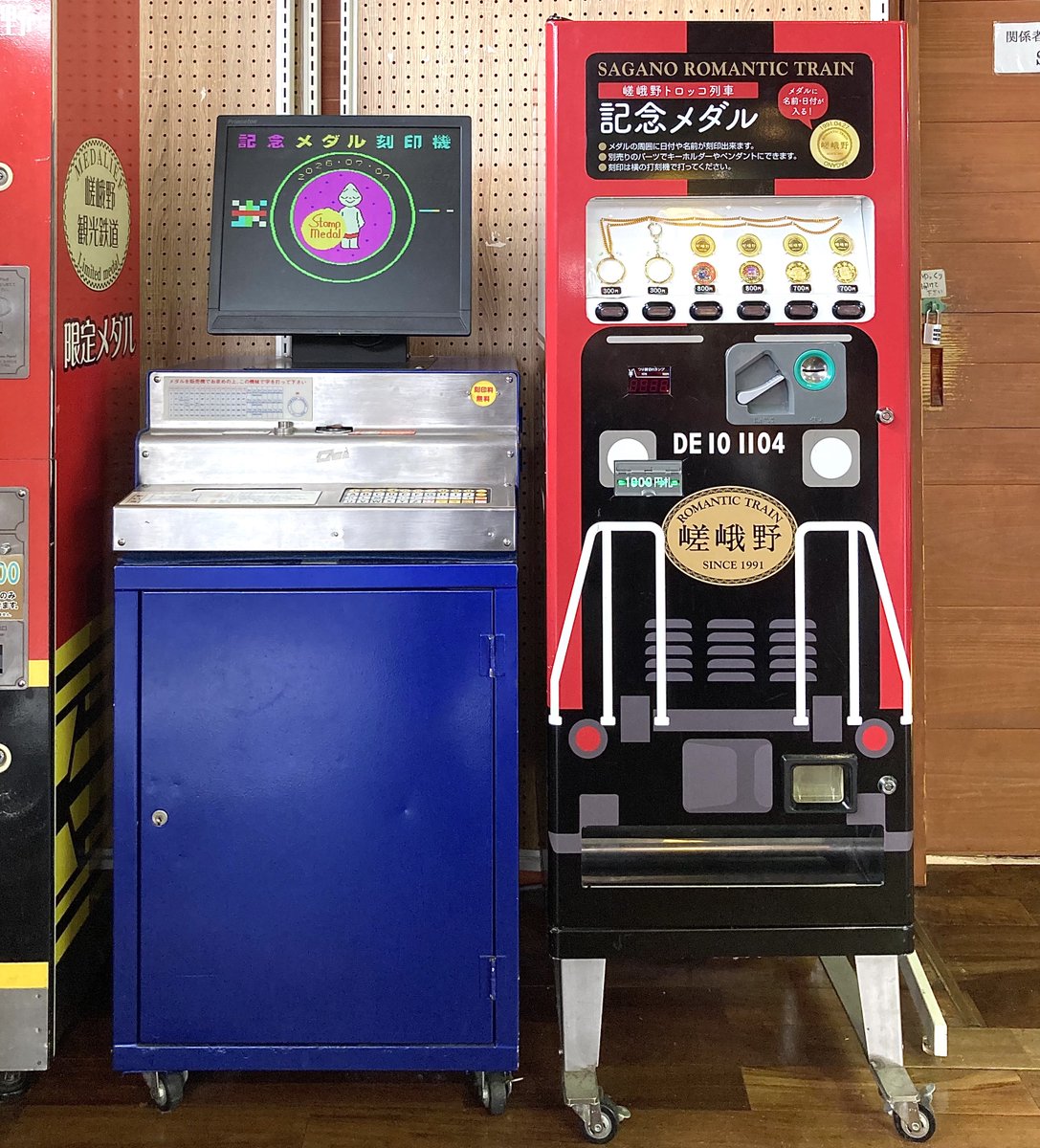 記念メダル #茶平工業 トロッコ嵯峨駅 無料エリア(改札外)。ショップ
