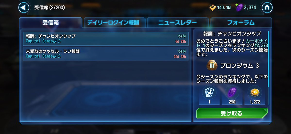 000_odango's tweet photo. カーボナイト卒業！！
ブロンジウムに昇格できました☺️
#swgoh 
#銀河の英雄 https://t.co/dOhNQhxRY2