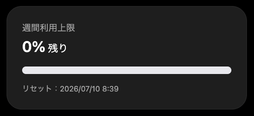 semindependent's tweet photo. 5.6が明日までに出ようが出まいが
どのみち何も出来ない私に死角はない

#Codex
#GPT https://t.co/bQEkKu8h65