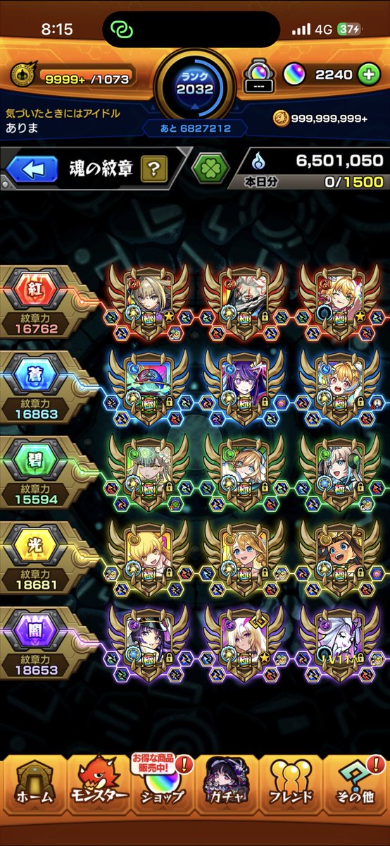 amooa777's tweet photo. 思ったよ��あった根気 https://t.co/iZQxGVfZjZ