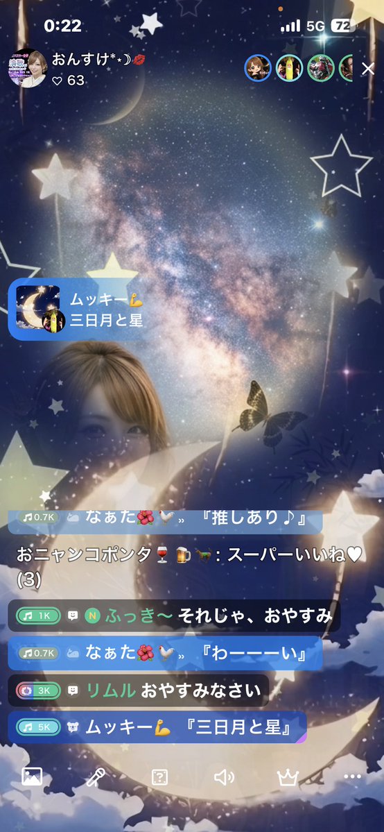 onsuke_carashin's tweet photo. 喉を休めるため昨夜は初めて
歌唱０の出席枠をしてみました🥳
トーク苦手なおんすけですが
みんなのおかげで
楽しい2時間を過ごせたよ
(⑉• •⑉)♥️

そしてとても気になってた
🌙の🆕ギフトが可愛すぎた🥹

ありがとぉぉぉ😍🫶✨
(歌ってないけどw)

大好きな三日月…🌙
おんすけイチ押し🎁に決定🥰 https://t.co/Vho3I3qEfF