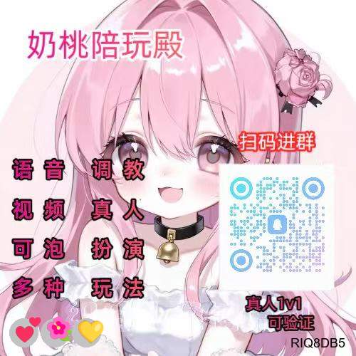 crptopical's tweet photo. 字母圈💯语音🥳磕炮😀口爆😁asmr😋语音做爱😍调教🌈寸止✨视频😀舌吻😍视频🙌后入👍欠操🔥调教🍀绿帽😋陪玩😋御姐💯盯射✨娇喘🥰公交车😁裸聊🥳聊骚

裸聊/连麦/文爱/调教/寸止

企鹅群：1098710622 https://t.co/DKFCHTVwyt