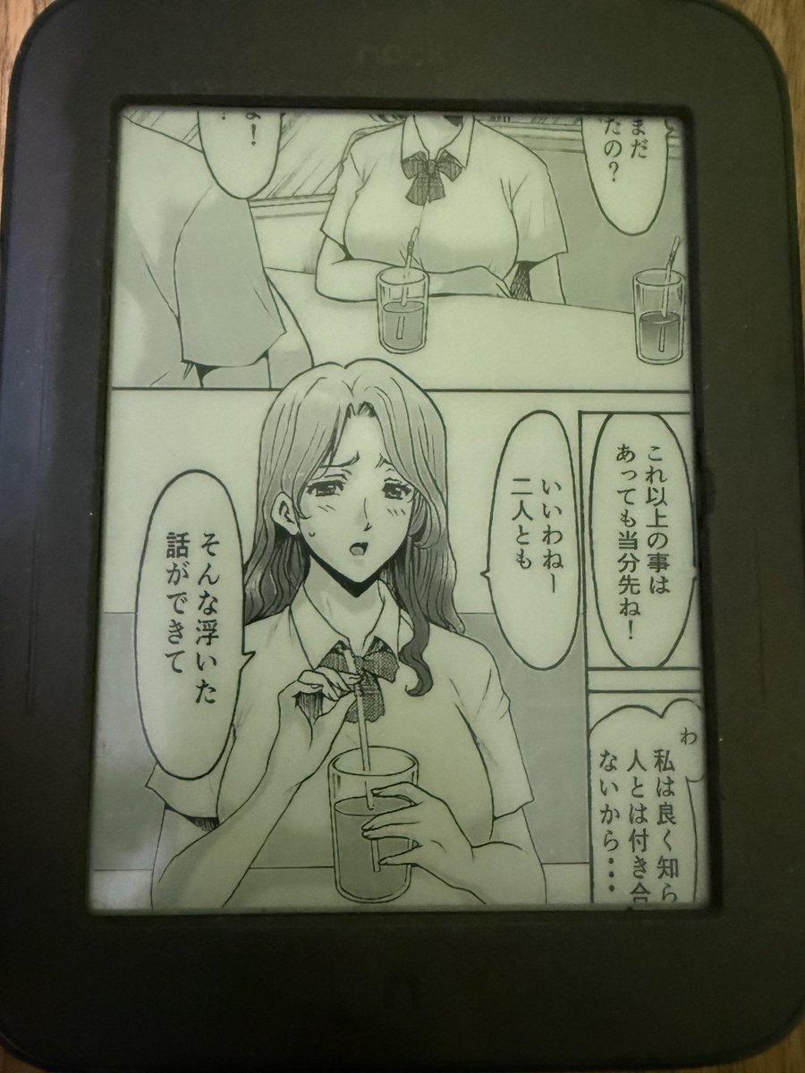mhytos's tweet photo. ahora puedo leer NL en日本語 y manga (cosas que antes no podía hacer) y tengo diccionarios en otros idiomas para ir aprendiendo

el manga no me convence porque la pantalla es muy pequeña y hay que hacer zoom e ir desplazando entre paneles, pero el uso sí se ha ampliado 
(3/3) https://t.co/aSIHHq1tGk
