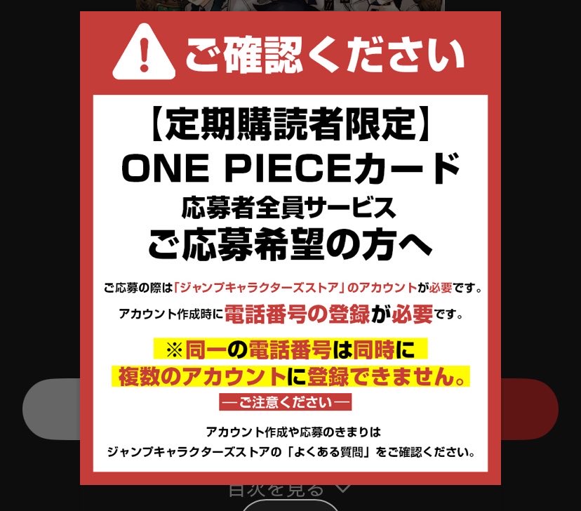 pankdoll's tweet photo. ワンピースカードもいいけど、そもそも今週号のジャンプ面白いから読んでな��
Hunterも掲載してるし、逃げ若の番外編も面白い��、ワンピースは戦う直前の熱いシーン、あかね噺もいいところつーか絵うまくなりすぎやろ、アオハコは終わりそうでこわい、ひまてんは何で掲載してないかまだ理解できてない https://t.co/BZabQkQBDA