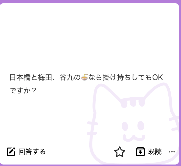 doctordeyrd's tweet photo. 🍥5OO   
🍜大阪でバイトの掛け持ちの際は地域に注意
ALT https://t.co/eNBehPVEyo