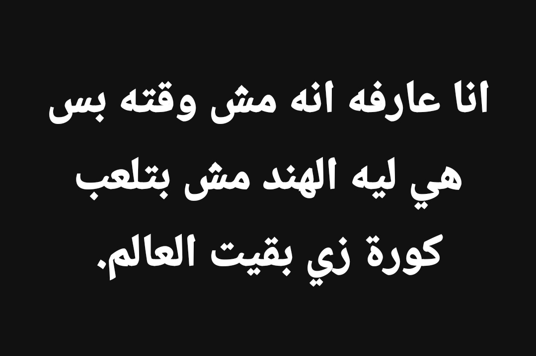 AmiiraAyman's tweet photo. https://t.co/hnYoQeJUxb