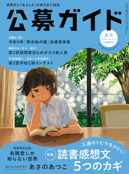 校正・校閲のヴェリタです (@koseiverita) / Posts / X