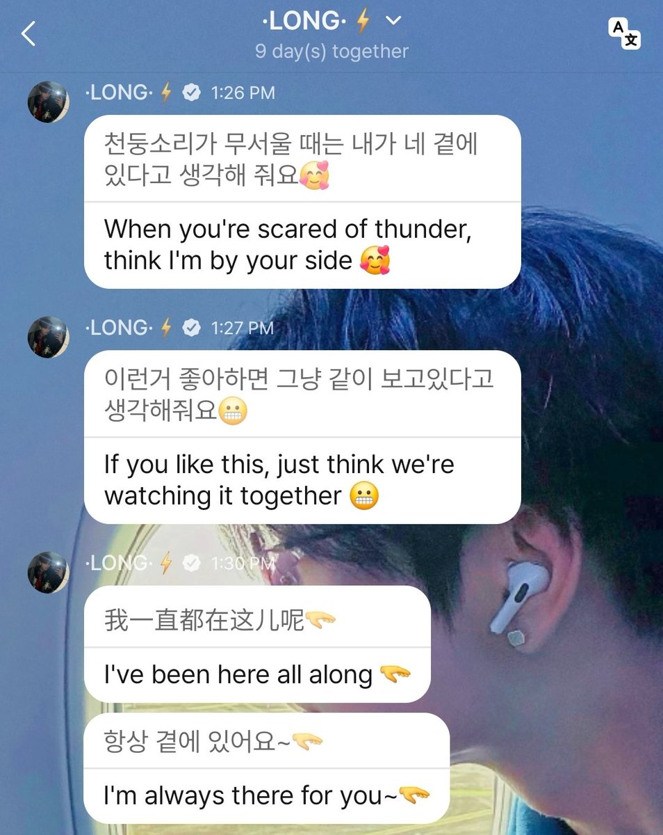longiersx's tweet photo. #pinlong one tweet AU 

jangan suka ghosting, nanti nyeselnya di akhir. https://t.co/ivdvVRWp9j