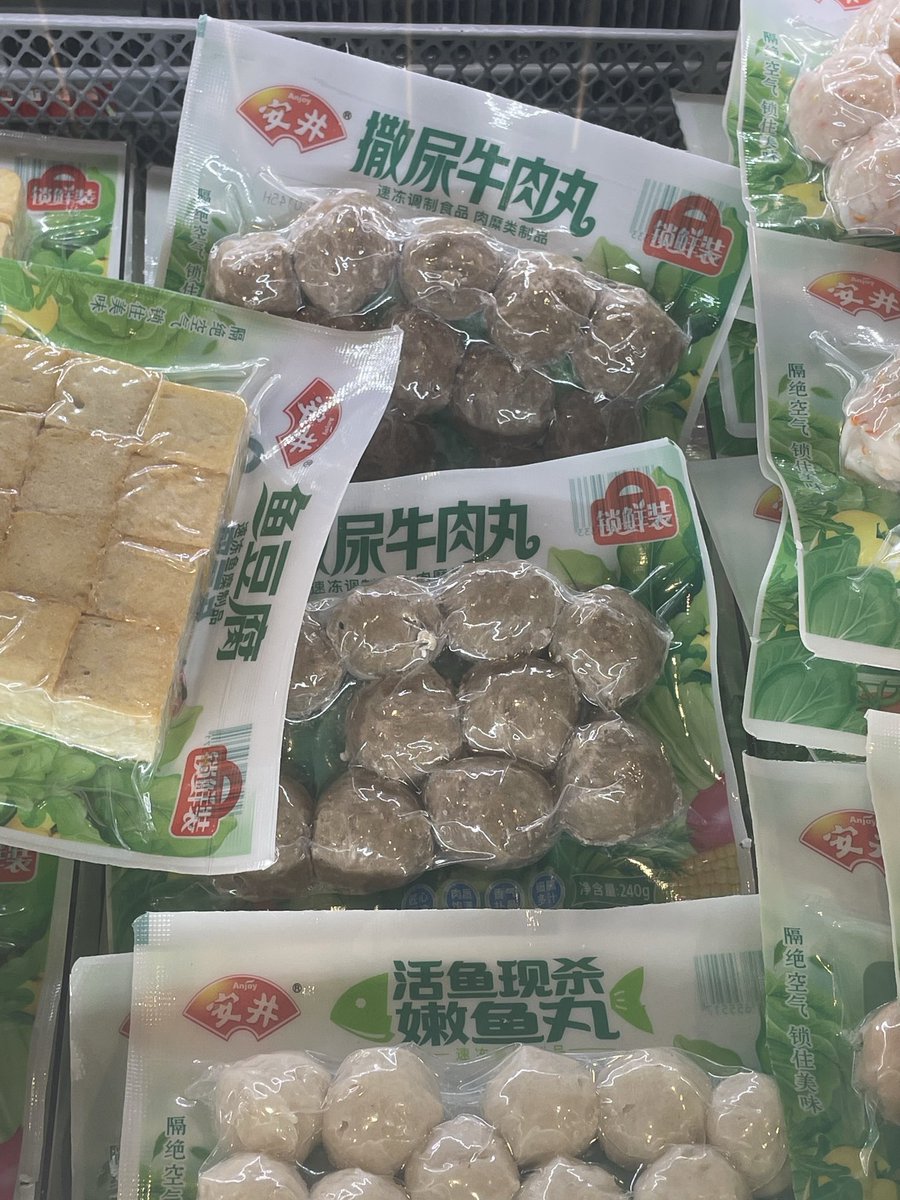 stwtcpld's tweet photo. なんでこんな名前なんだろうと思う中国の食べ物1位

シッコ撒き牛肉丸 https://t.co/FibUqDDowl