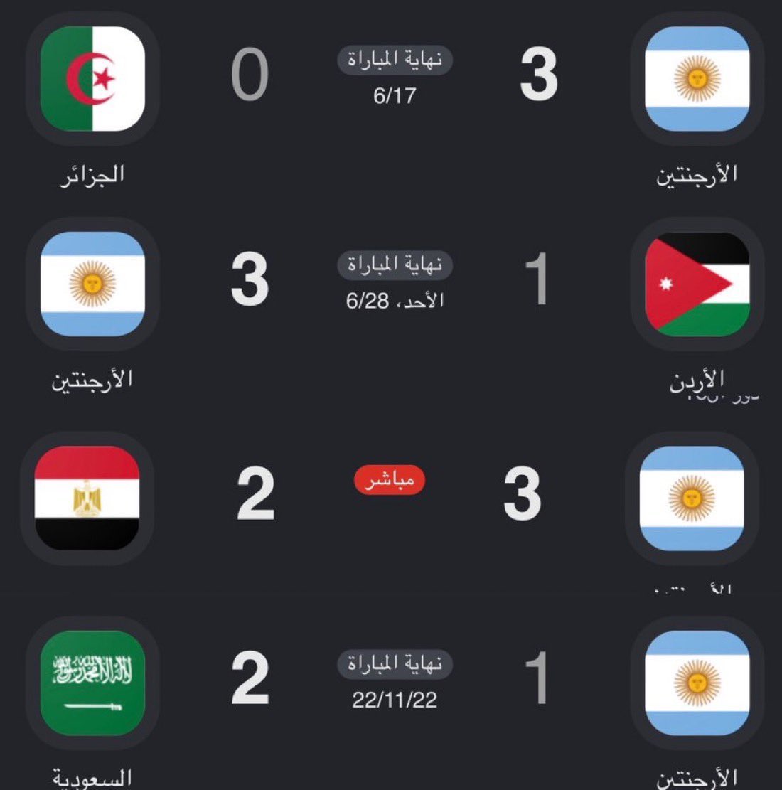 FahadADH's tweet photo. @yzurigan هل اغتيلت في قطر  . https://t.co/OsJyAgLpI7