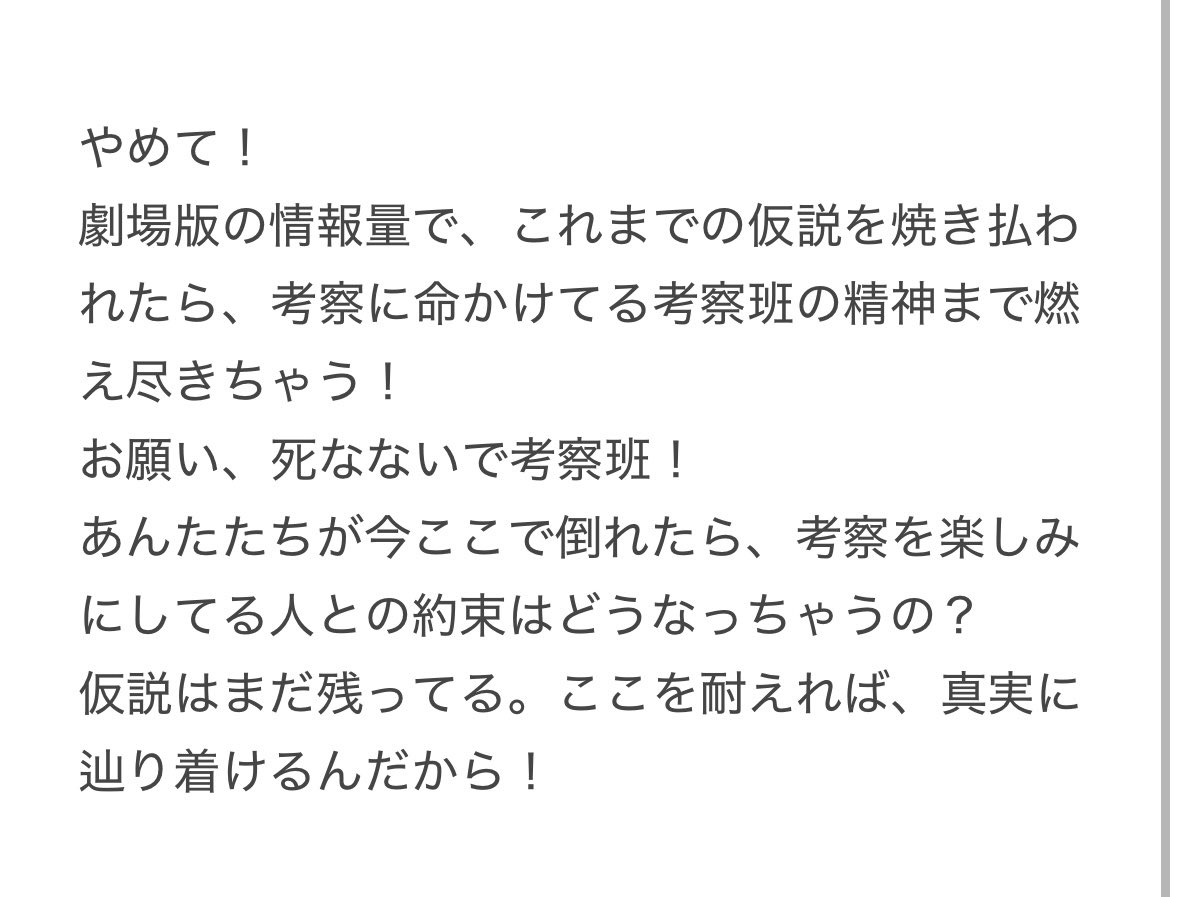 akit_0211's tweet photo. 沈　ま　な　い　太　陽　〜　♪

#第128話
#俺の切り札は光らない https://t.co/kGlTAtRZUl