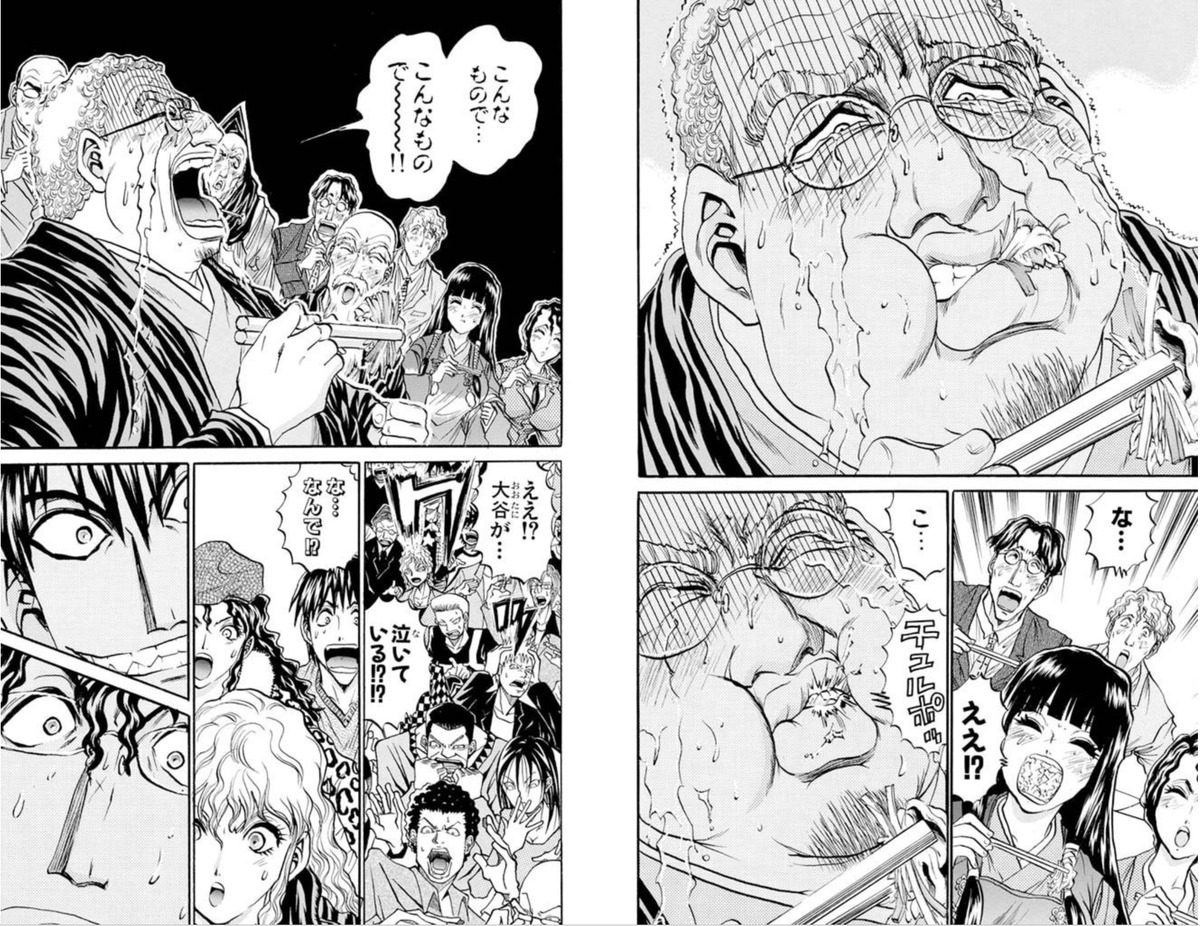 vanmadoy's tweet photo. 今回の半額還元セールで買うべき漫画……当然『鉄鍋のジャン！R　頂上作戦』ですね。本編は読んでてもこちらは���外と読んでない人が多いので。正直、屈服させられた姫騎士みたいに泣いてるこの大谷日堂だけで元は取れます！（シリーズ通して一番性的なページ！）
https://t.co/kijrqTCKsU https://t.co/CqUxh5Fk68