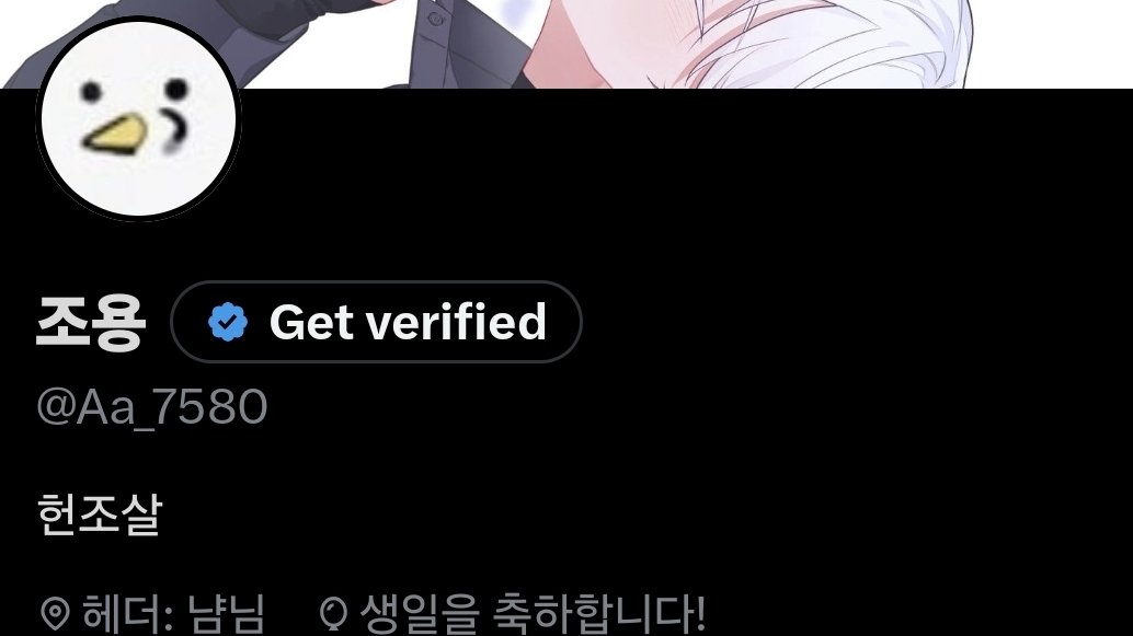 조용 tweet media