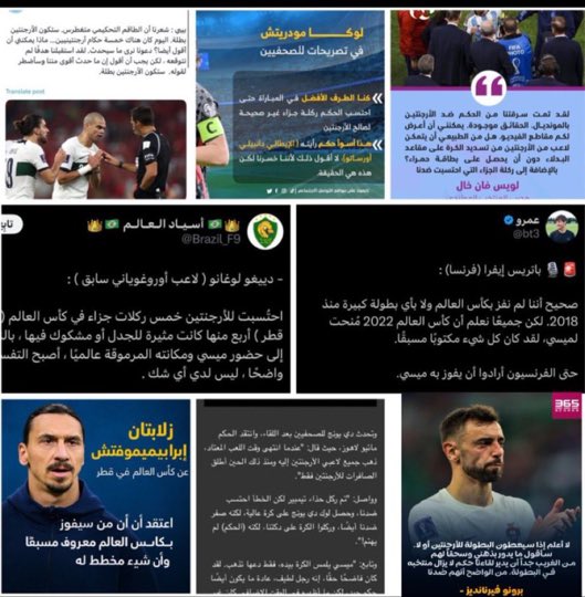 qp121p's tweet photo. اكيد كلهم غلط وشبيحه ميسي صح https://t.co/AWxuz21EeE