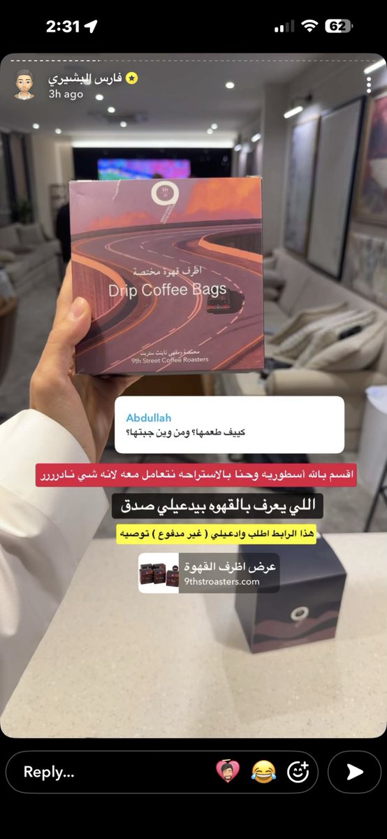 _BDRz's tweet photo. @Ayar2030 ماعندي علم بس شفت @fares_albashiri مصور ذي يمدحها .. وانا اثق بفارس https://t.co/NFzN1k8FoI