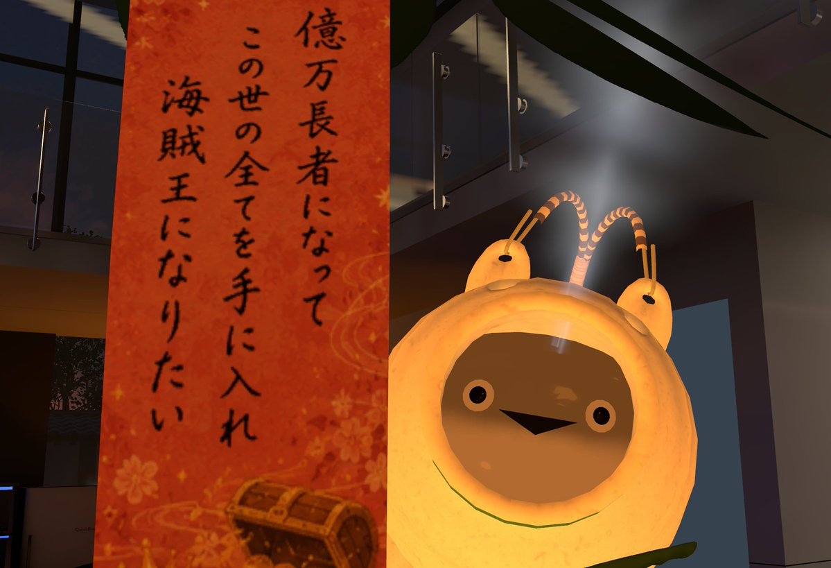ばすぴすさん おはバスピス🦟∈(◉▽◉)∋🦟 #サカバンバスピス