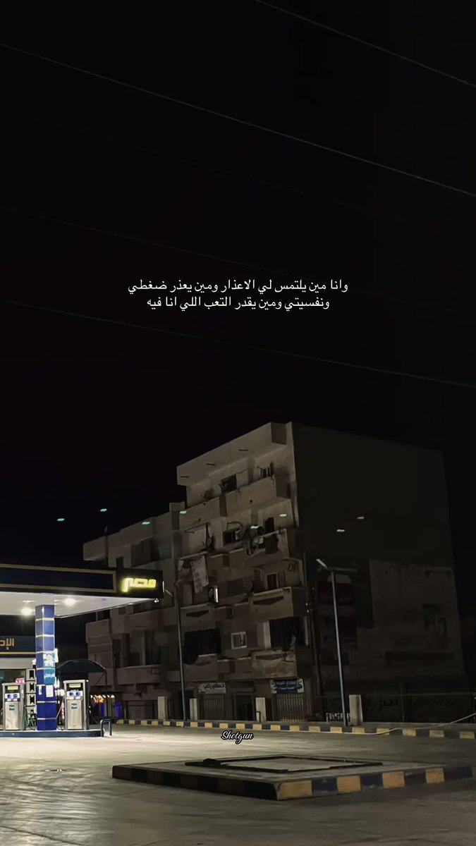 RawanRamzy32929's tweet photo. مين ...! https://t.co/bTlHTabEUY