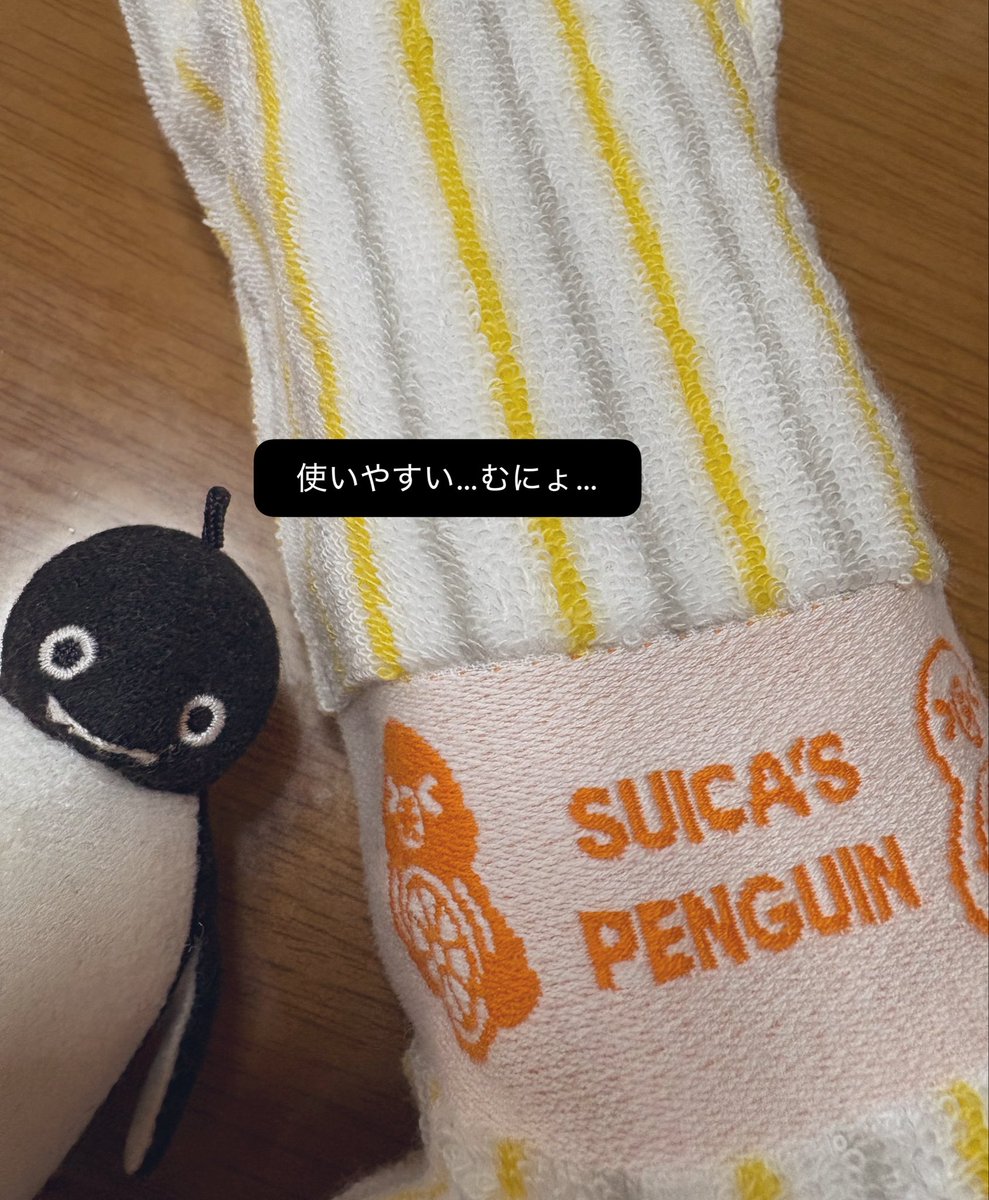 DaRuMa630nekopp's tweet photo. おはようございます☁️
昨日水筒忘れて帰ってしまった😅
なので今日はペットボトル持参🐧 https://t.co/yc7hn2y4qm