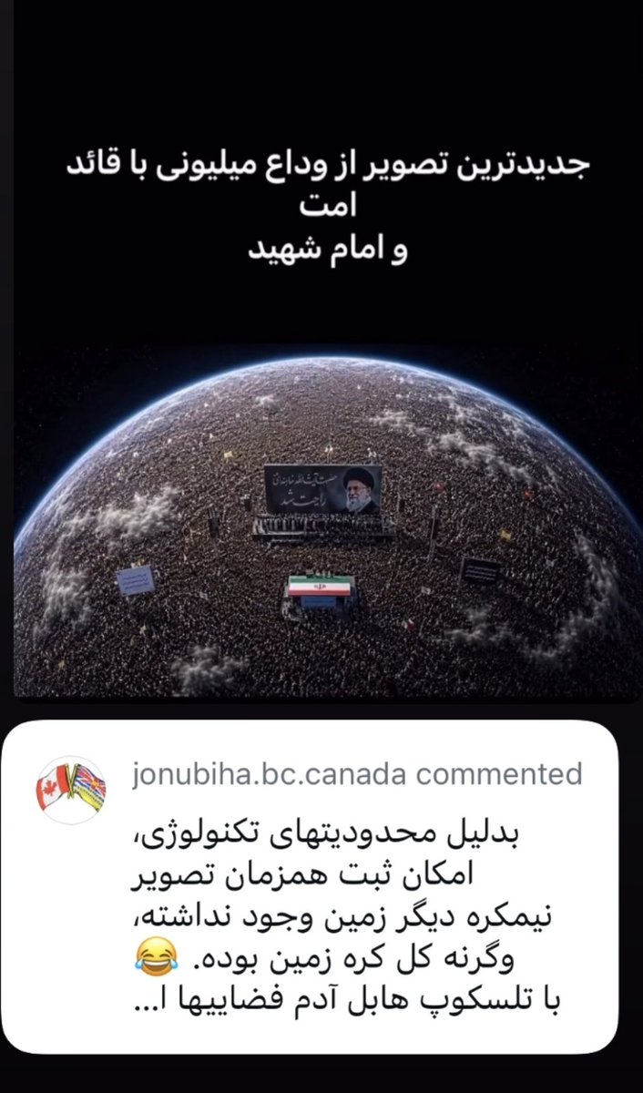 profesor0032's tweet photo. @banojan80 بله بله میفرمودید 🤣🤣🤣🤣🤣 https://t.co/PjZEoDKmOw