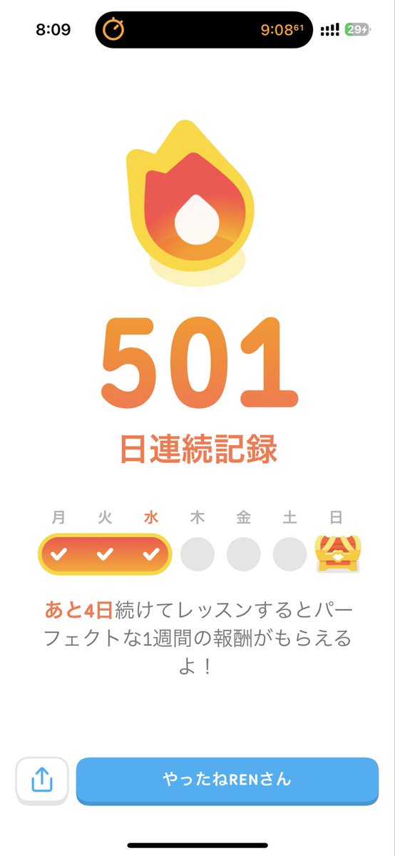 Ren_Yababa's tweet photo. デュオリンゴ English 31min

#英語 #英会話 #toeic #英検 #english #language #practice #lesson #duolingo #司法試験 #予備試験 #中大通教 https://t.co/qOx2kTucOF