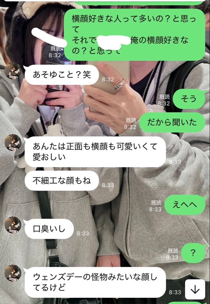 gorurun1017's tweet photo. まじでほんまこいつ🙄 https://t.co/cYPGLl62vu