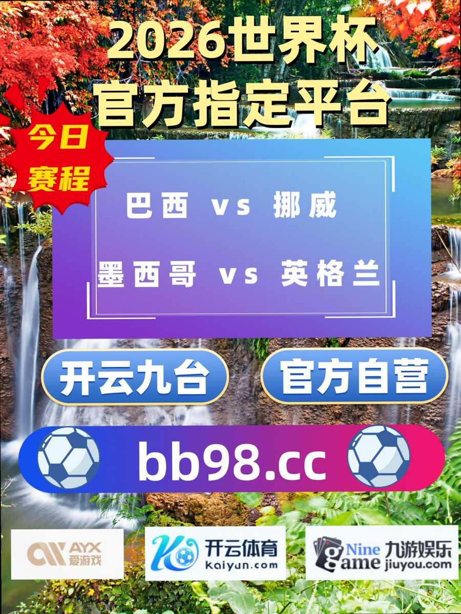 ButchBrown8's tweet photo. Winning with humility and losing with dignity is what sportsmanship is all about.
开云体育 百家乐🌒AC米兰 🧘在线棋牌🙎 中超 九游娱乐 🥭 森林舞会 https://t.co/uJRoZ2PgWP