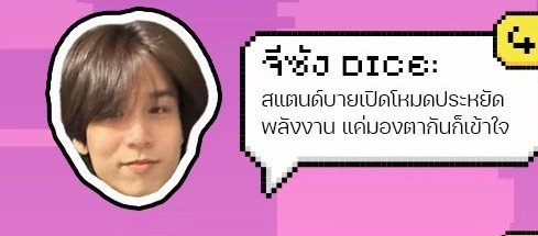 xnxwp29's tweet photo. ช่อง Market ติ่ง มัดรวมชาว T-POP สาย Introvert มีน้องซังด้วย น้องซังผู้สแตนด์บายเปิดโหมดประหยัดพลังงาน แค่มองตากันก็เข้าใจ เอ็นดูมากแต่อย่าให้แบตเต็มนะ Extrovert โปรแม็กซ์เลยล่ะ 55555555555555555555555555555555555555 https://t.co/q1pTxuVhHm