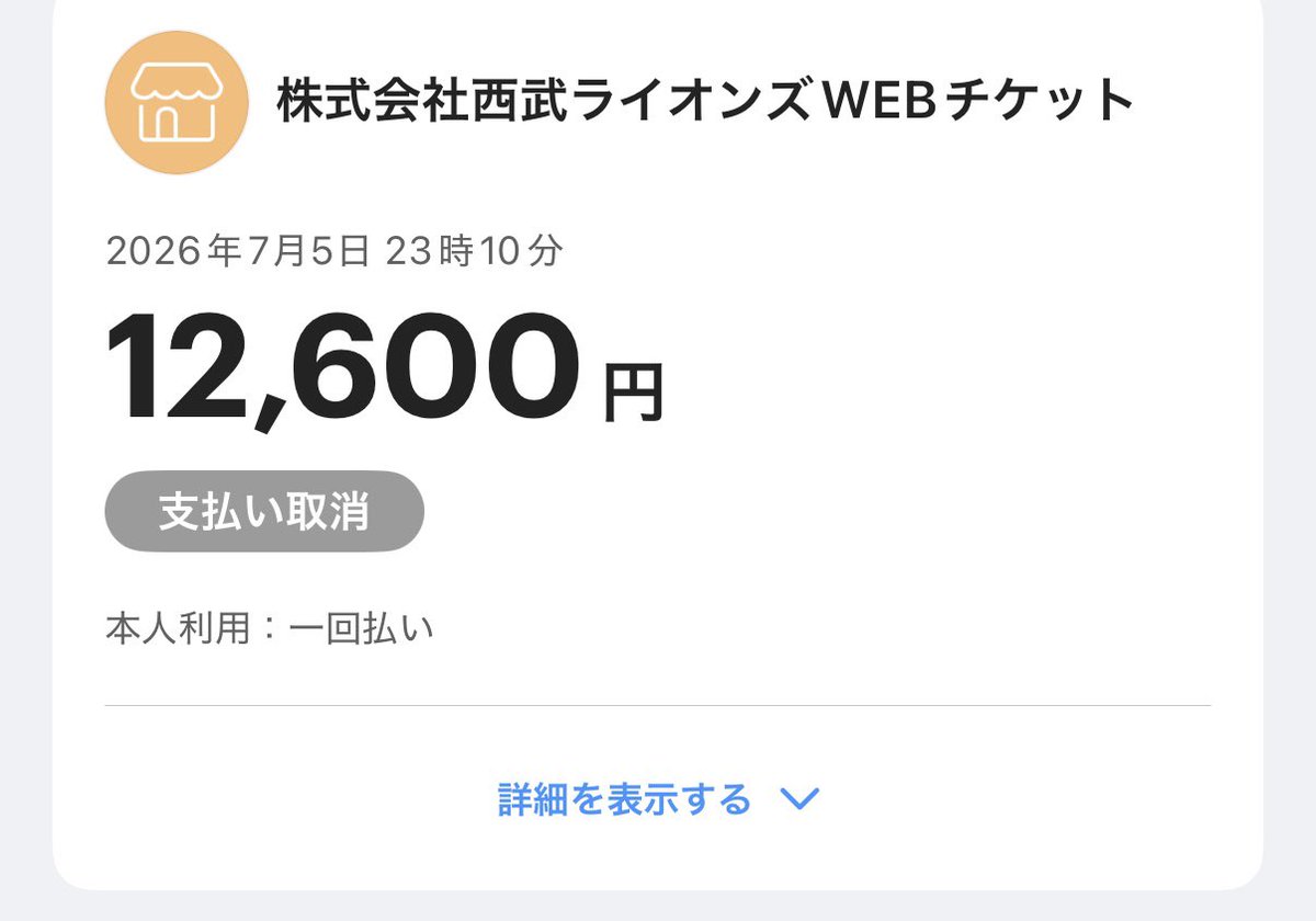 take_it_easy120's tweet photo. おはようございます☀

栗山さんの引退試合のチケット抽選に、ハズレたことを知って始まる水曜日😢
週の中日の水曜日
それでも前を向いてやっていかなきゃの水曜日
頑張ります✨

皆さま、本日も1日ご安全に🎶

私は今日も
『1日・1カルピス、1りちゃん』(*´∇｀*) https://t.co/IufT2D9wBd