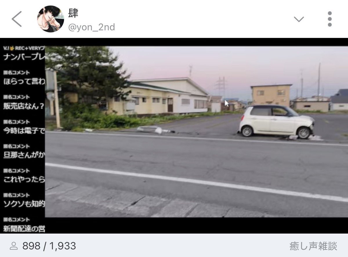 HiHoxHiHo's tweet photo. 女性凸者🚙寝不足で自動車事故.

- ガードレール大破, 車は廃車に.

#YoN 
https://t.co/BvC8JkrtCB https://t.co/9OtKp58IWE