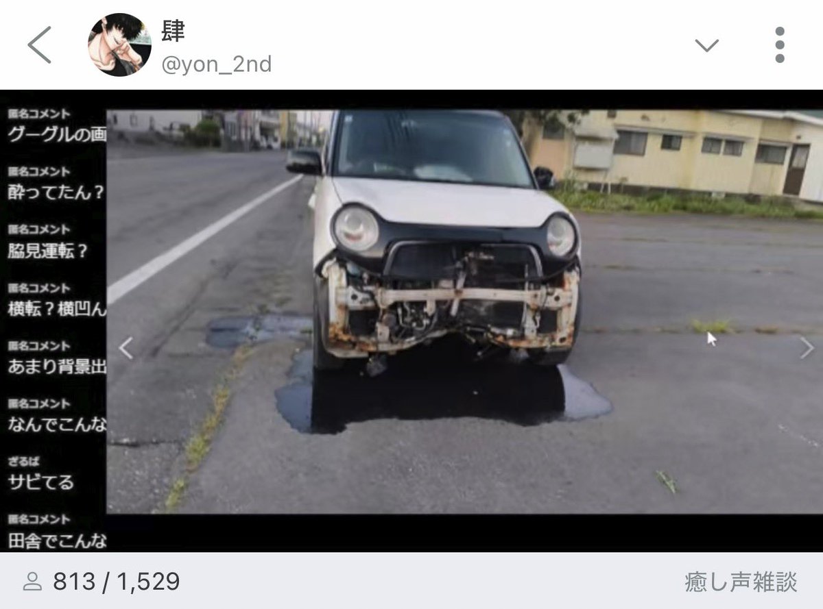 HiHoxHiHo's tweet photo. 女性凸者🚙寝不足で自動車事故.

- ガードレール大破, 車は廃車に.

#YoN 
https://t.co/BvC8JkrtCB https://t.co/9OtKp58IWE