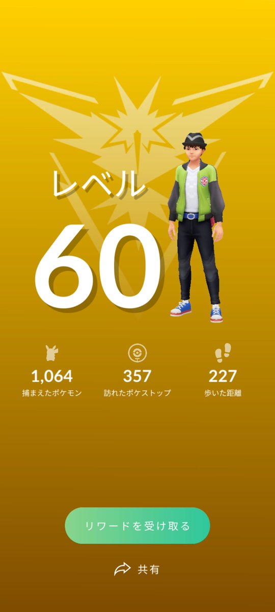 eikin0k0's tweet photo. TL60🤩 https://t.co/Q9giN0tjks
