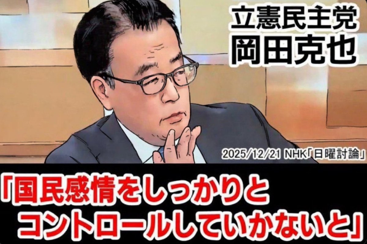 togootto's tweet photo. この人たち本当にコントロールが好きだな https://t.co/3bwGF8H8Mm