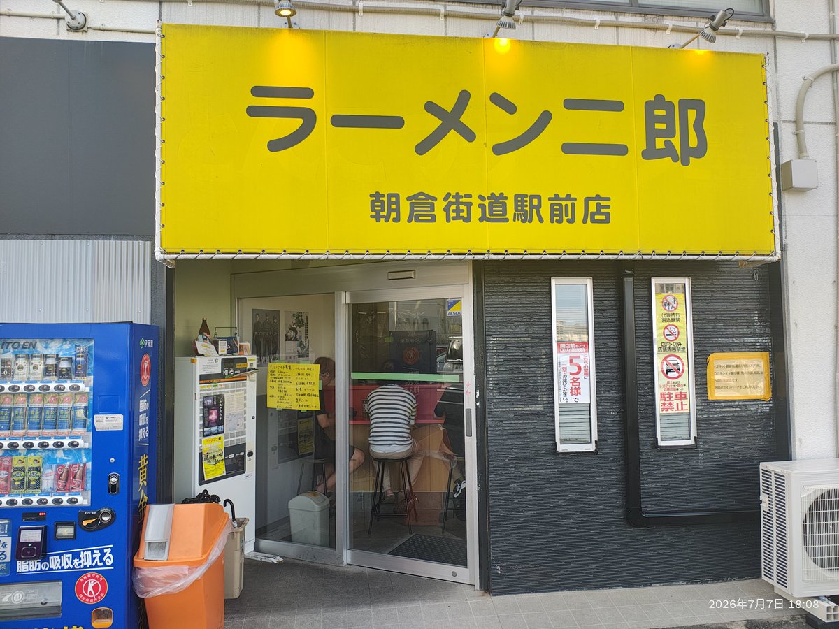asky37's tweet photo. お店の臨休と台風にらめっこしながら無事に食べられました🌀
沖縄店はスープがアグー豚仕様で旨すぎ〜　
朝倉街道駅前店も新代田をマイルドにした感じで大分ネギ後半入れたらさらに旨かった！ https://t.co/hq13Y2CyB4