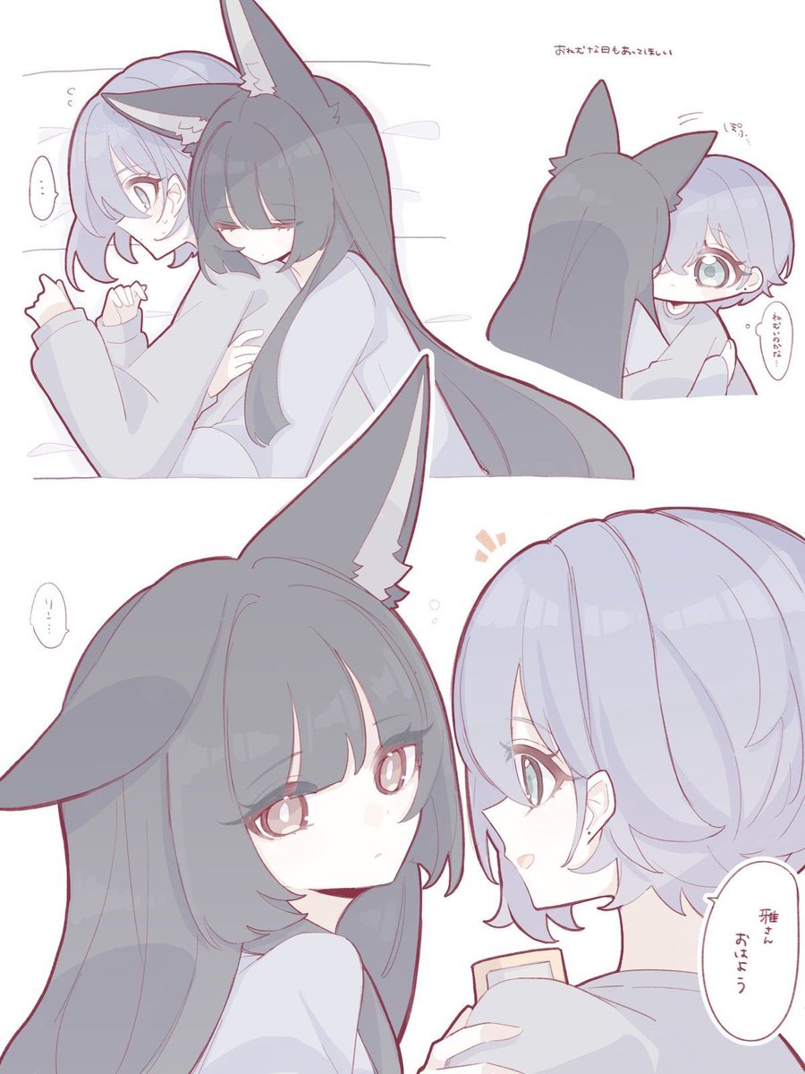 miyabi_daily's tweet photo. more miyabelle 
.
.
.
.
.
.
Artist: @_ZZZii0 
#ZenlessZoneZero #miyabi #zzzero https://t.co/q0w7uAAb0q