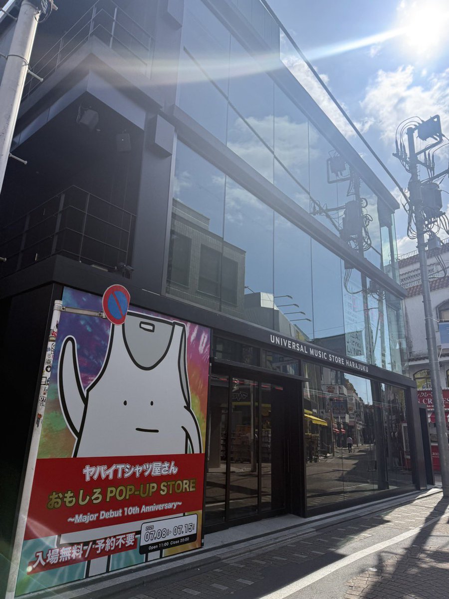 東京原宿竹下通り、11時オープンだよ☀️ #ヤバTおもしろポップアップ