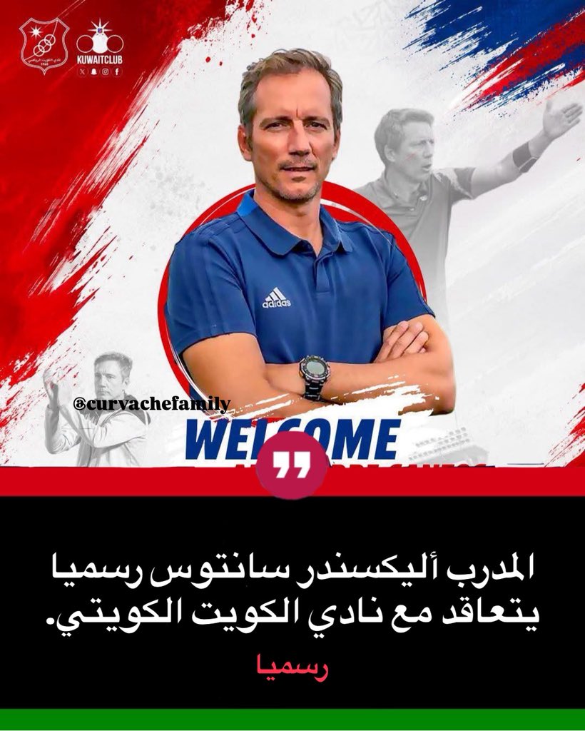 curvachefamily1's tweet photo. رحيل المدرب وأخبار عن طاقمه بالكامل.. https://t.co/Gq4tRfaSmr
