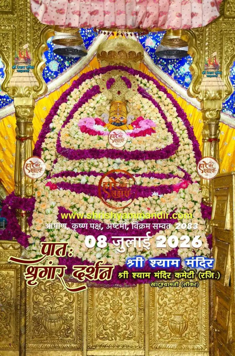 karam98539's tweet photo. 🙏🚩 https://t.co/Li69WDW6KN