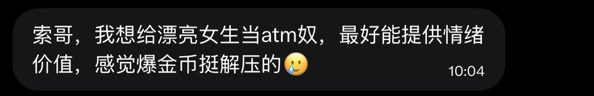 跑调的毕加索 tweet media