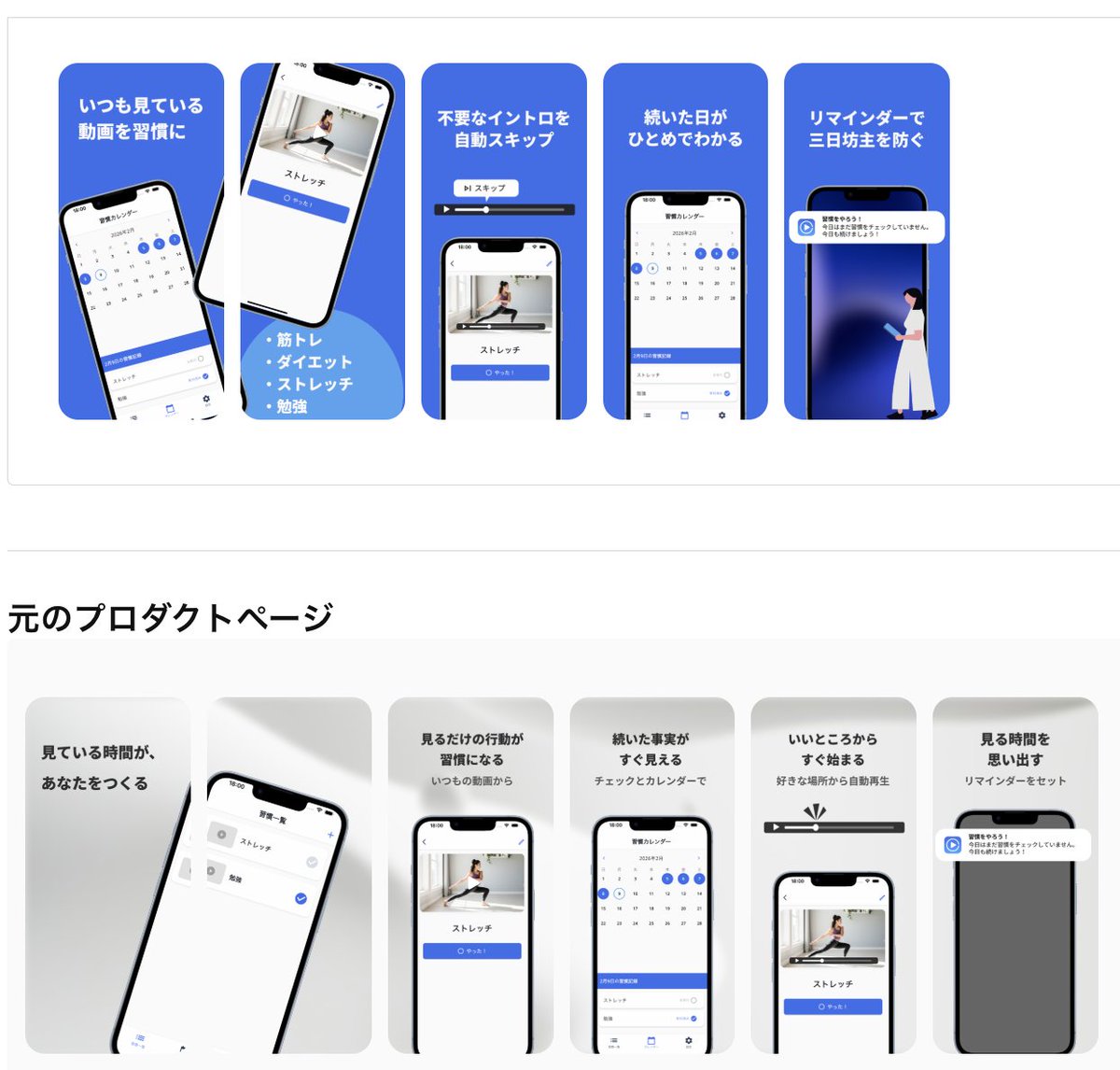 penpen_pc's tweet photo. A/Bテスト　やってみる〜〜 https://t.co/93b99UMEPj
