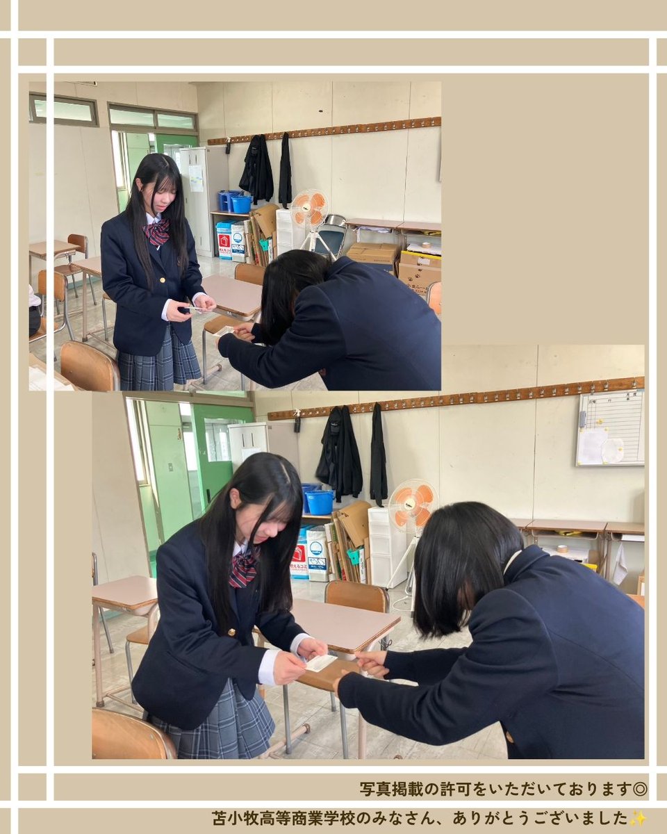 sapporo_ca's tweet photo. 進路ガイダンスのため、苫小牧高等商業学校を訪問🏫
今回はビジネスについての模擬授業で、名刺交換の練習を通し、社会人としての基本的なマナーを学んでいただきました✨
苫小牧高等商業学校の皆さま、ありがとうございました！

#札幌商工会議所付属専門学校 #札幌 #専門学校
#ビジネス #マナー講座 https://t.co/8vcxIQ23P4