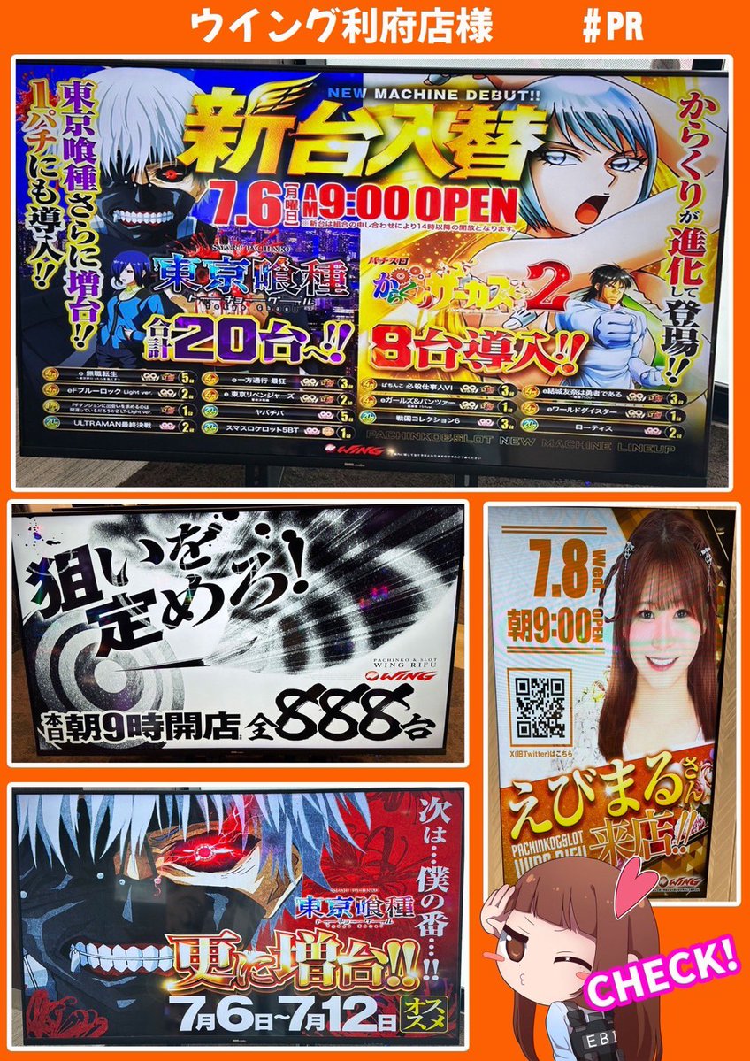 いつきまる⭐️まとめ売り ねぇ！！ やれてる！！ 今日、バイツも超上手い(◍>ᴗ<◍)✨️ 既に